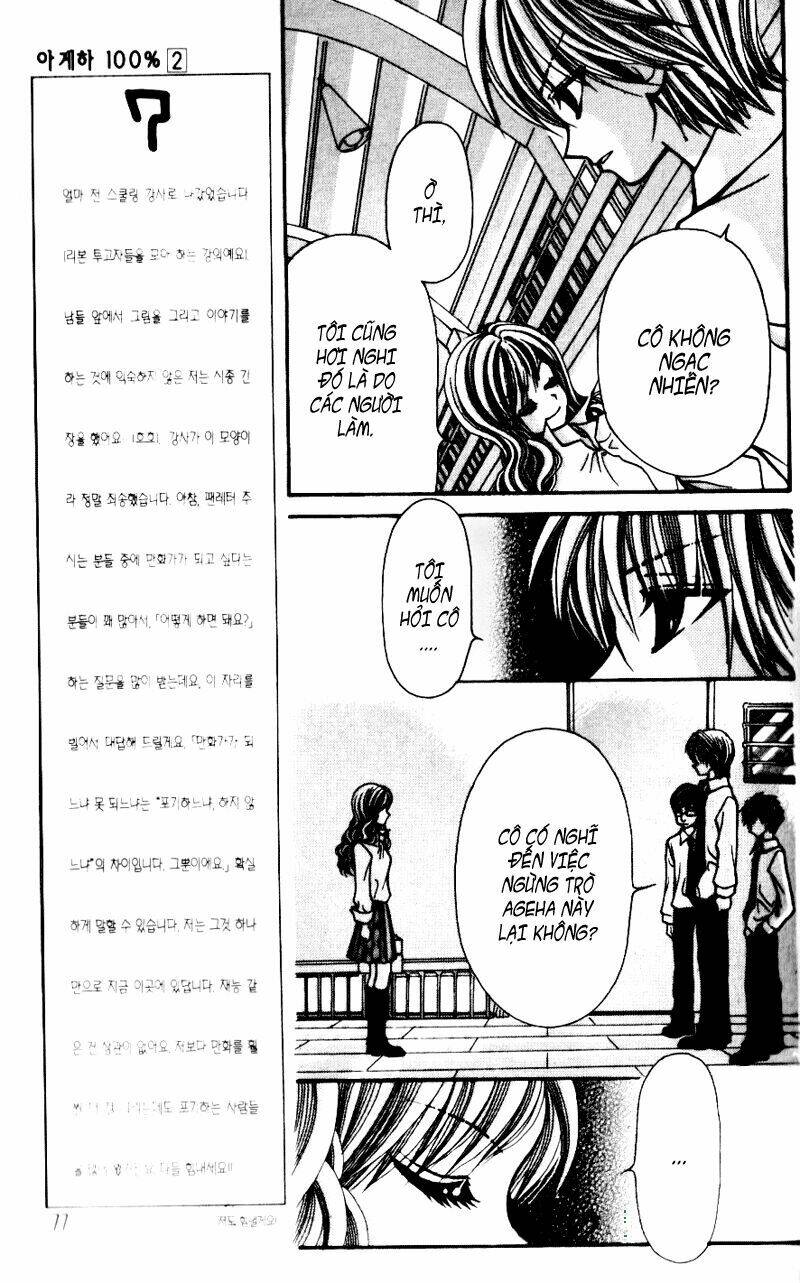 ageha 100% chapter 6 9