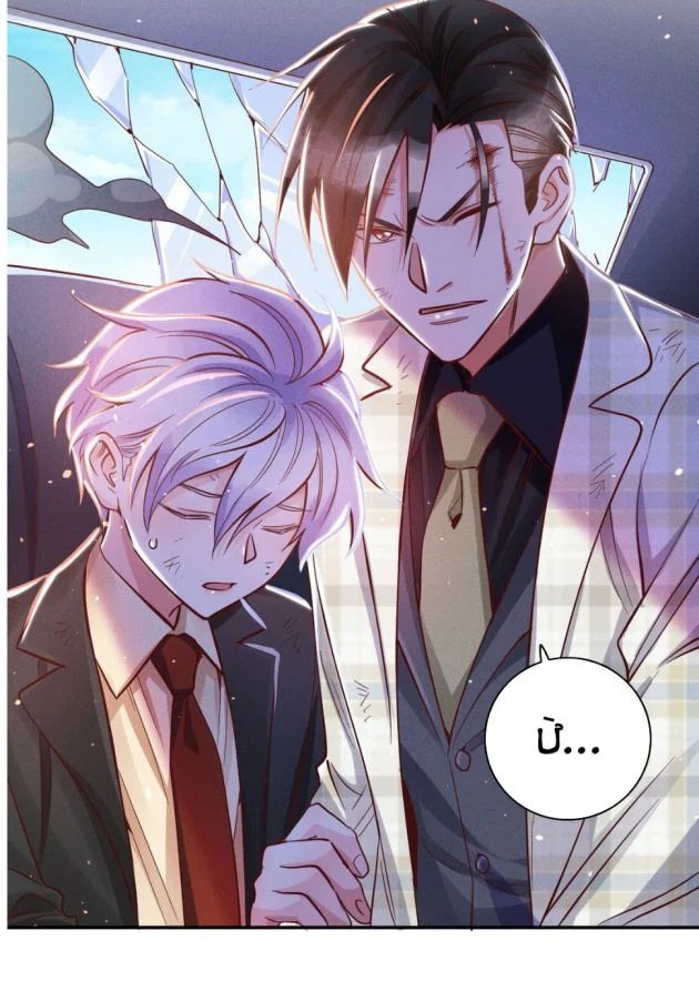 mê muội mất cả ý chí chapter 18 17