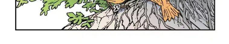 Bố Vô Song chapter 20 27