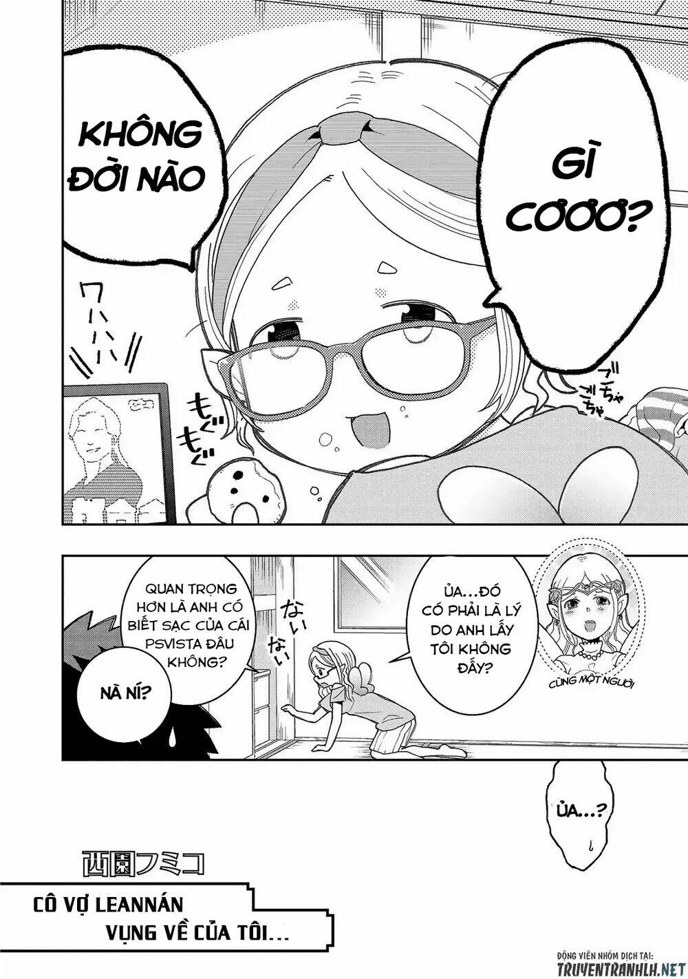 jingai no yome to icha icha suru - anthology comic manga chapter 11 4