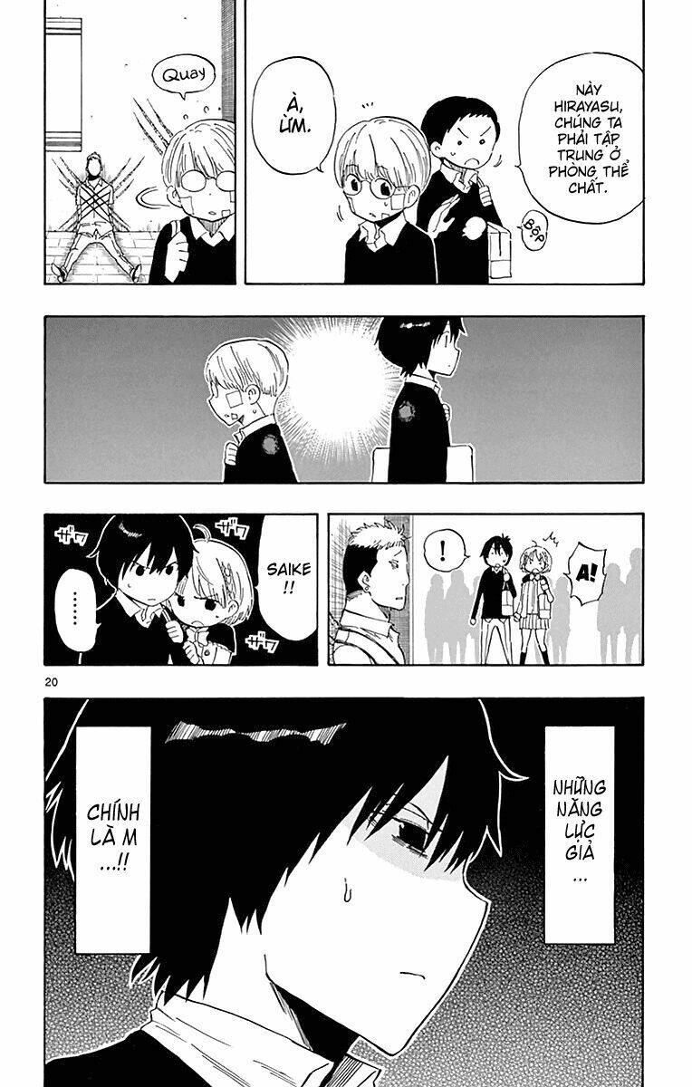 saike mata shite mo chapter 74 22