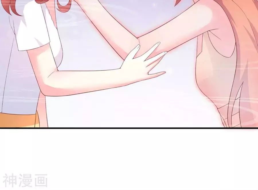 cuộc sống hào môn của vu nữ chapter 43 32