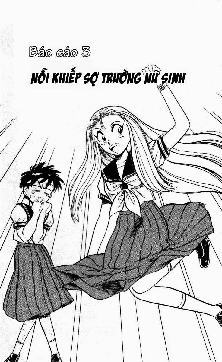 ghost sweeper mikami chapter 3 1