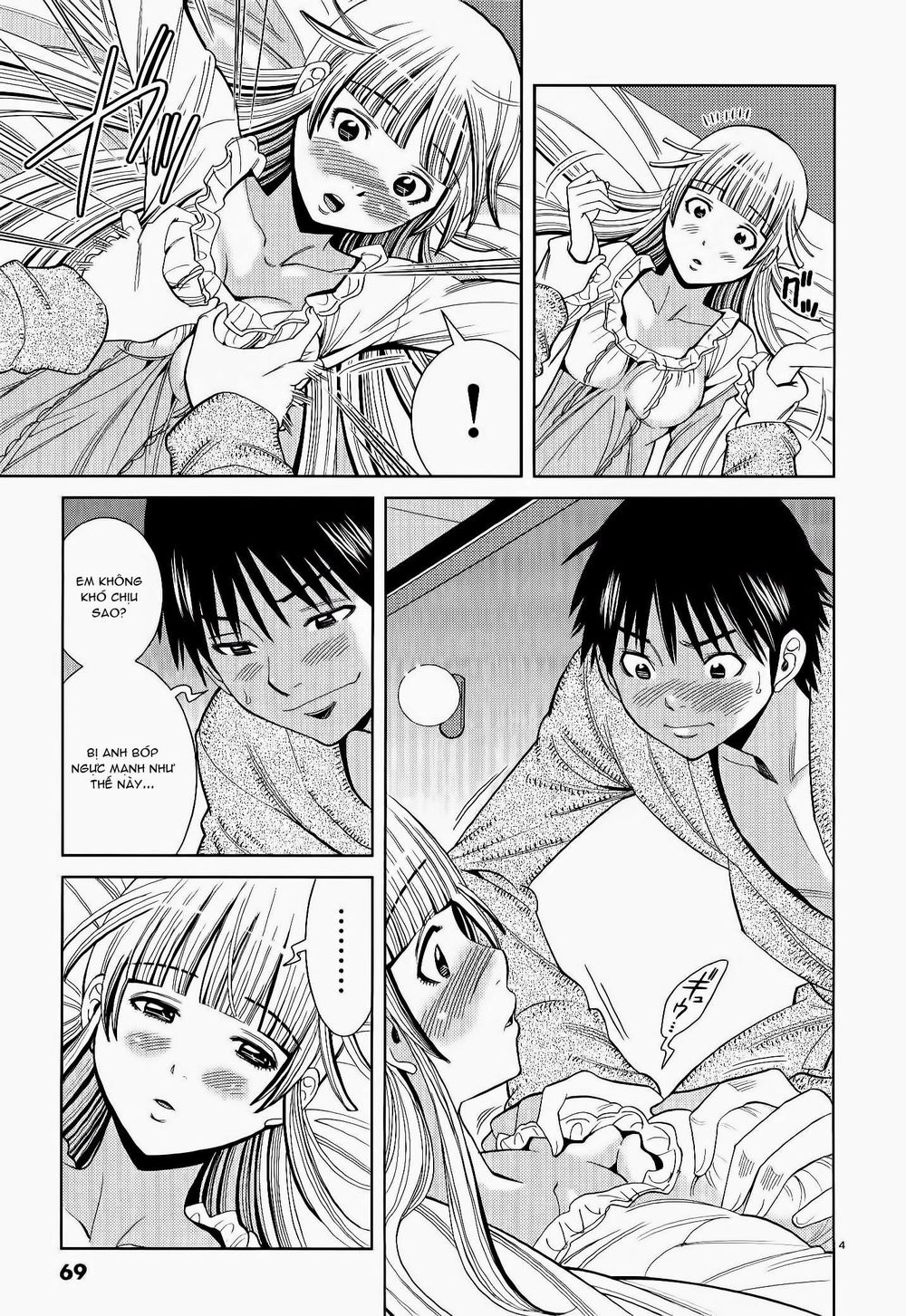 nozoki ana chapter 112 5