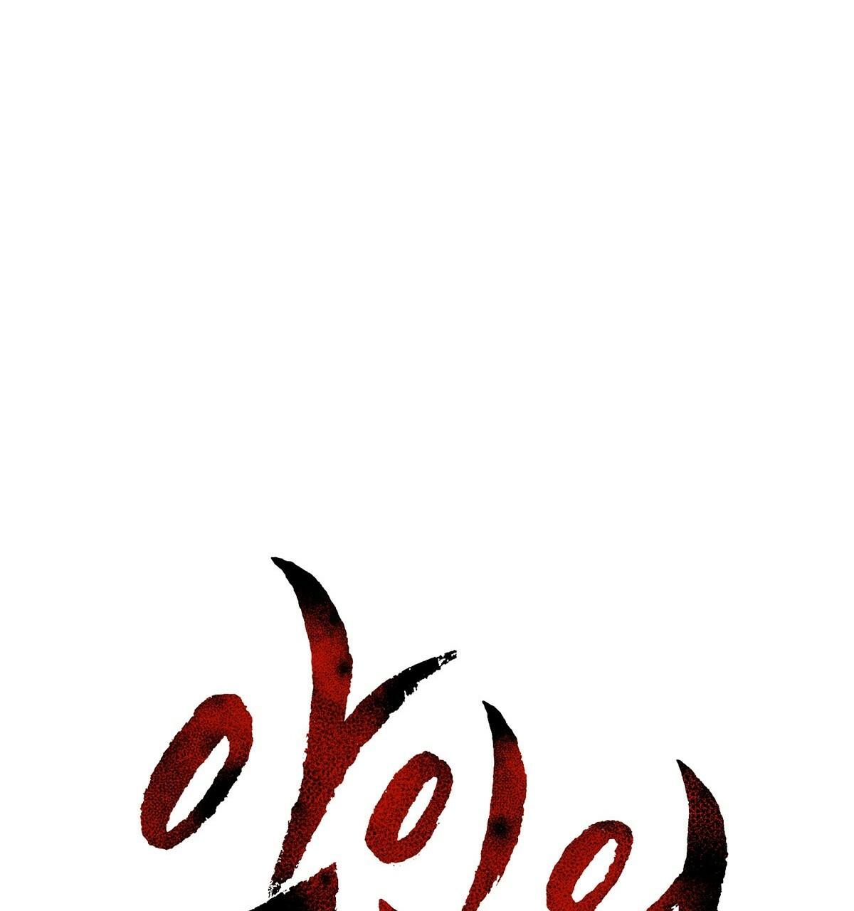 vòng xoáy của ác ma chapter 12 93