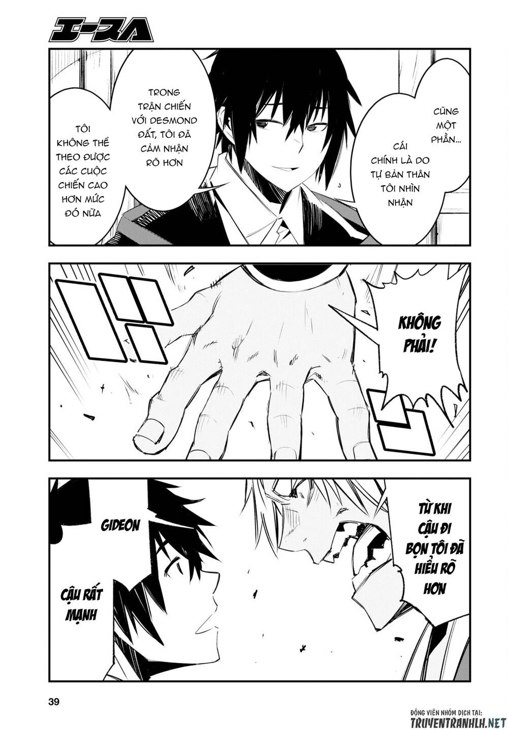 shin no nakama janai to yuusha no party wo oidasareta no de, henkyou de slow life suru koto ni shima chapter 52 25