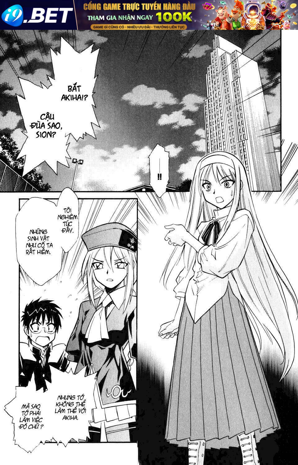 melty blood chapter 7 3