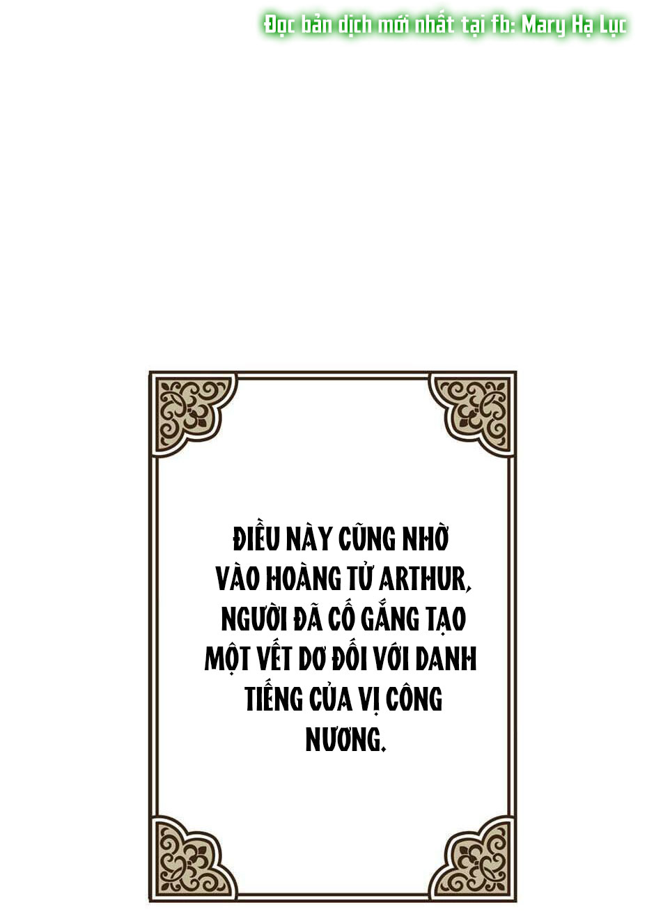 50 công thức pha trà của nữ công tước chapter 126 77