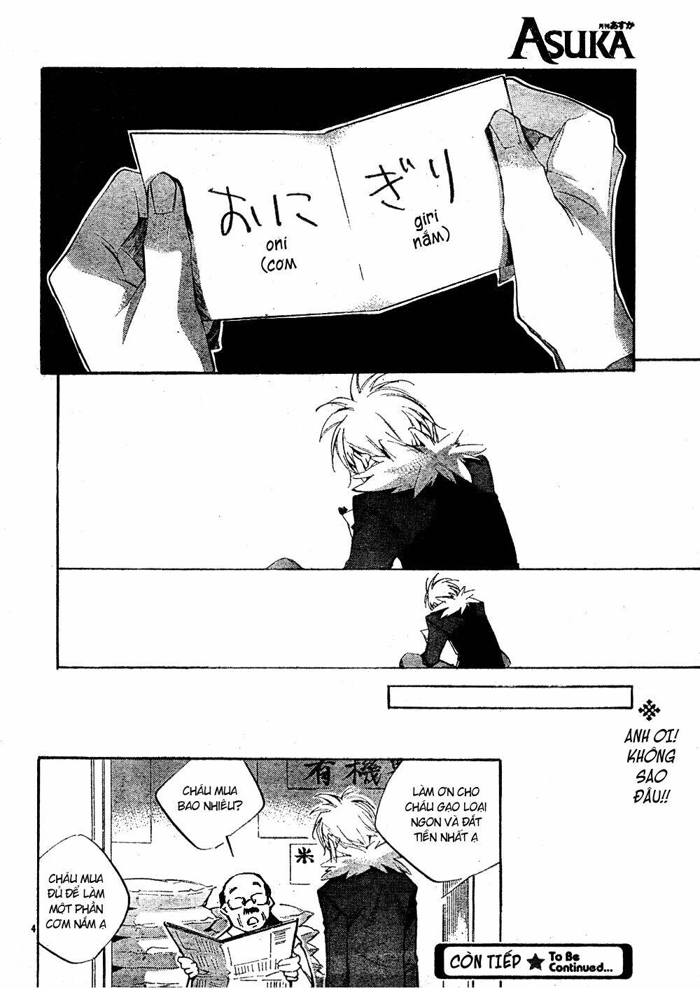 yakusoku siren chapter 3.5 5