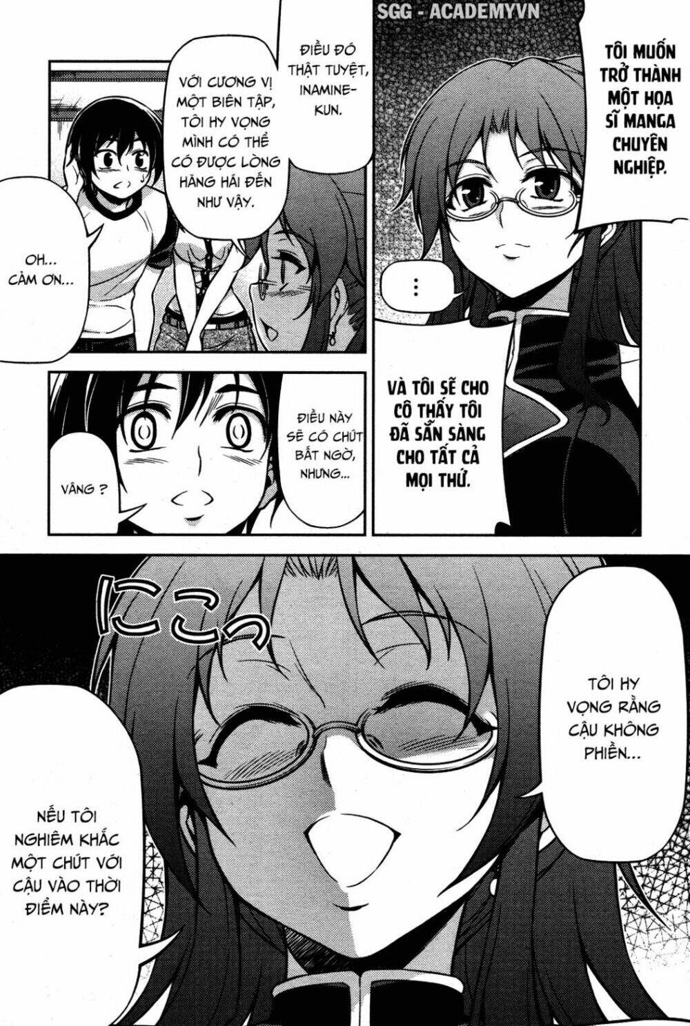 koimoku chapter 7.1 5