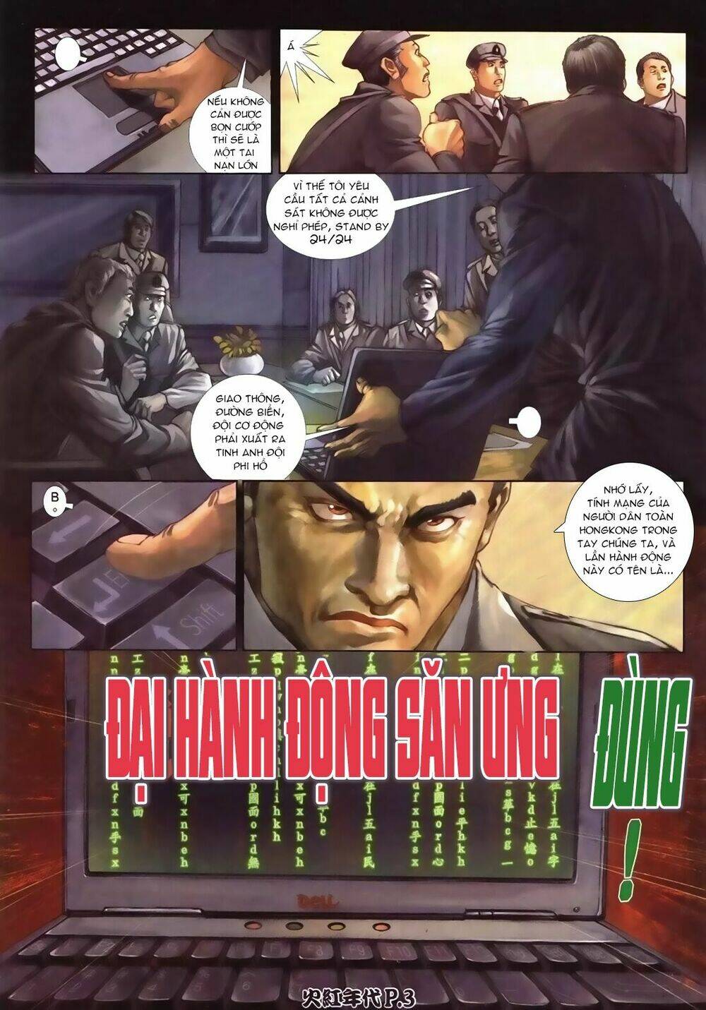 hỏa hồng niên đại hắc cốt đường chapter 94 3