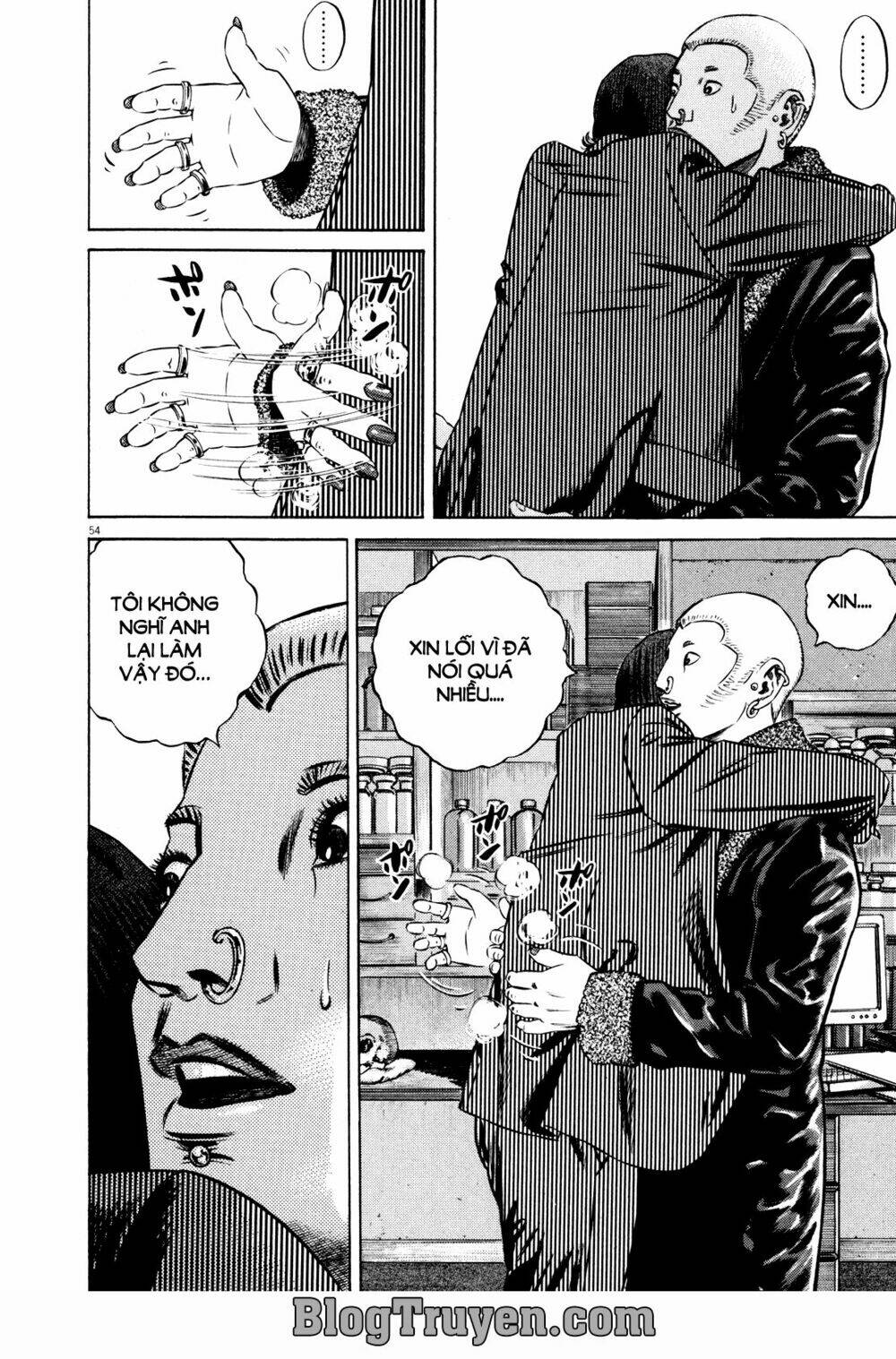 homunculus chapter 73 15