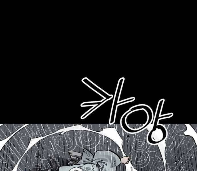 sát thủ tống lý thu chapter 0 110