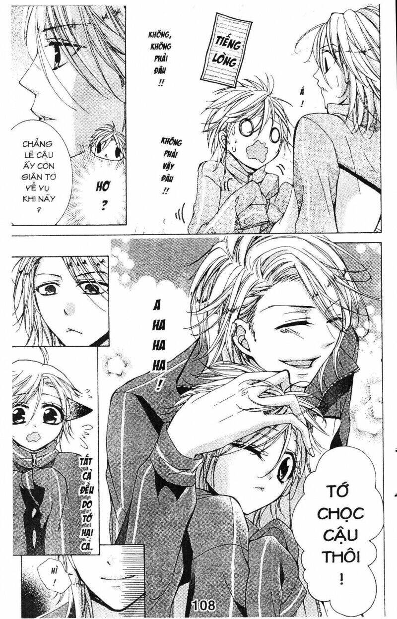 amai akuma ga warau chapter 18 8