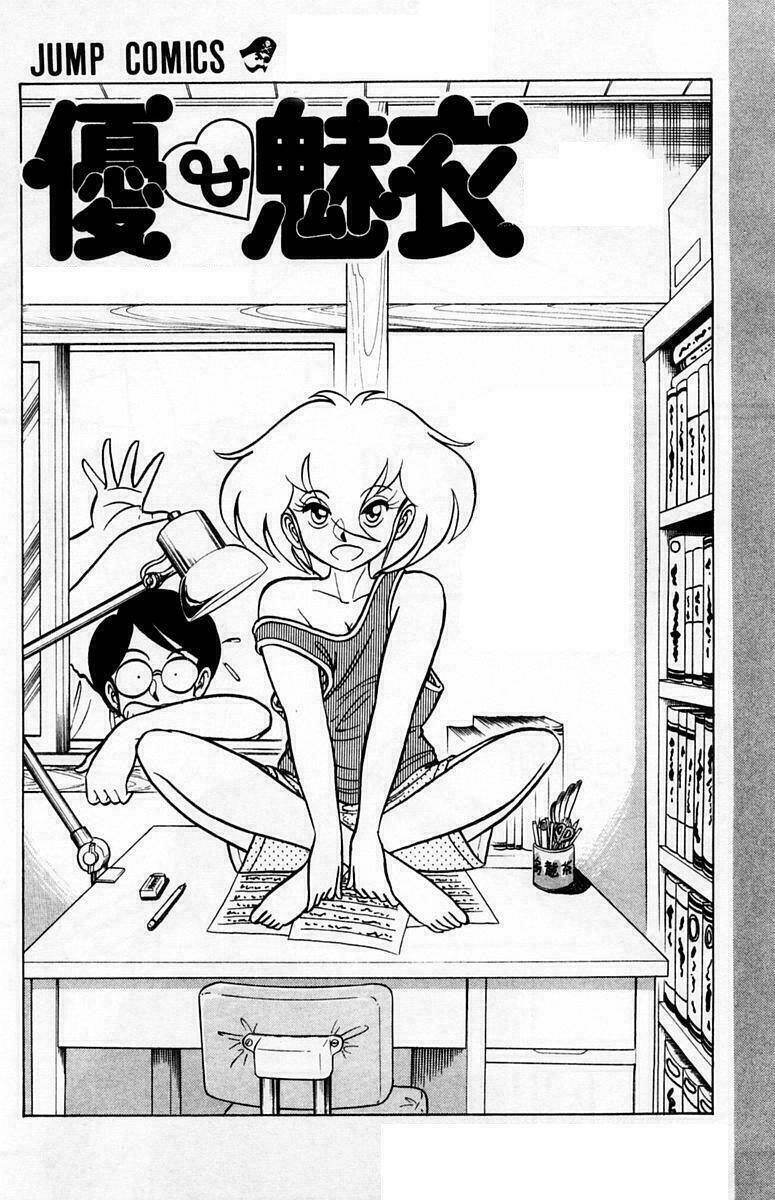 yuu & mi chapter 25 3