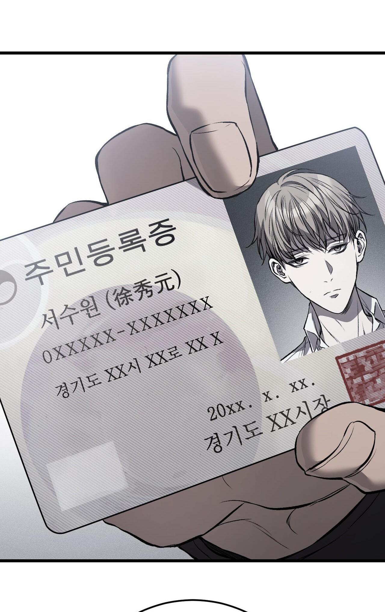 xx đê tiện chapter 3 72