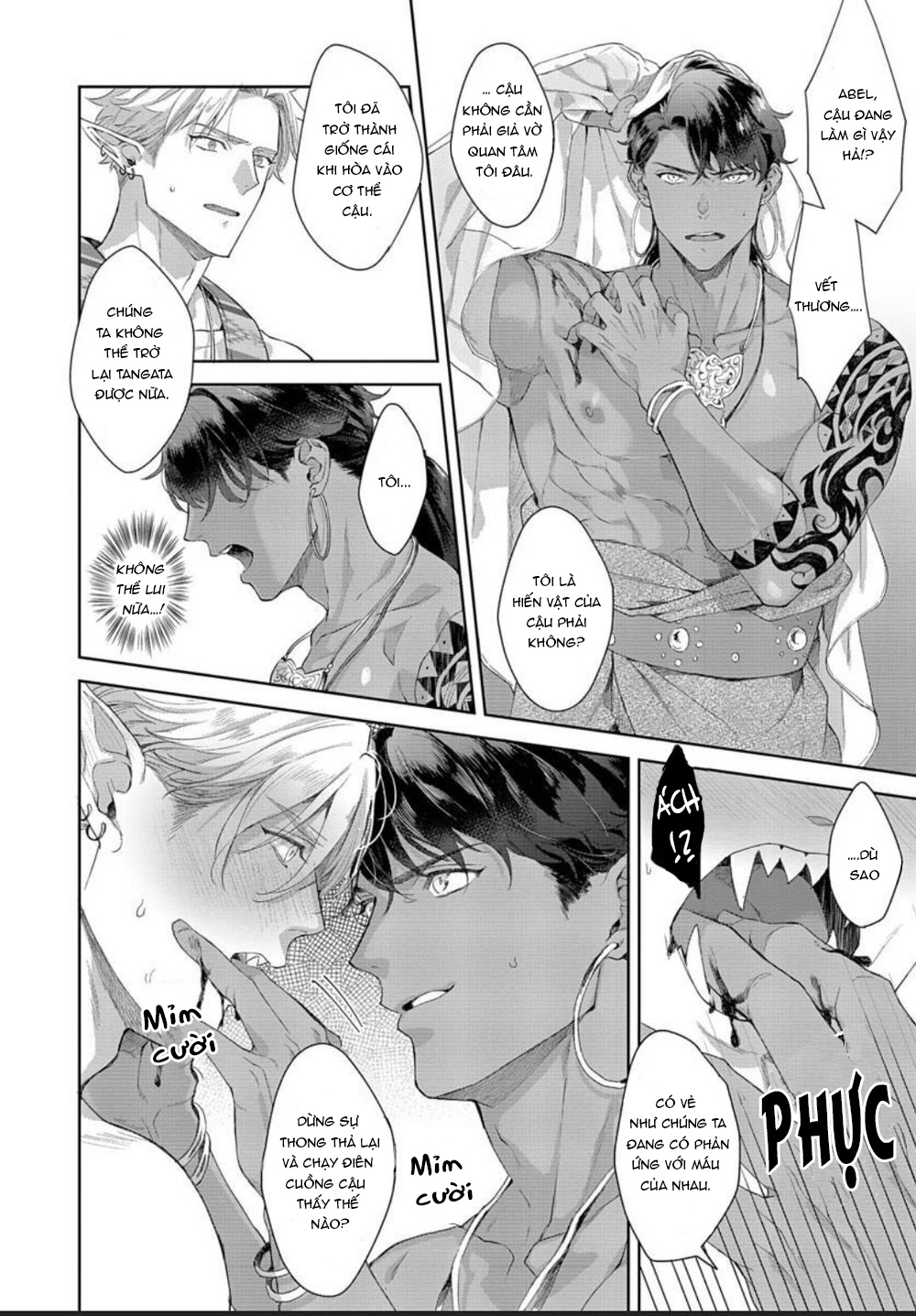 samezoku e no sasagemono chapter 2 16