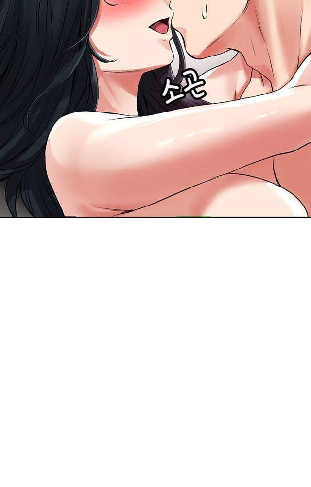 hãy nhìn em từ phía sau chapter 23.2 20