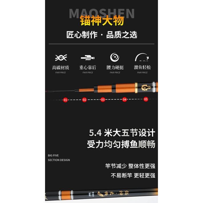 Cần Câu Tay Đế Vương Chư Hầu 6H Tặng Kèm Ngọn Phụ, Cần Chuyên Săn Hàng
