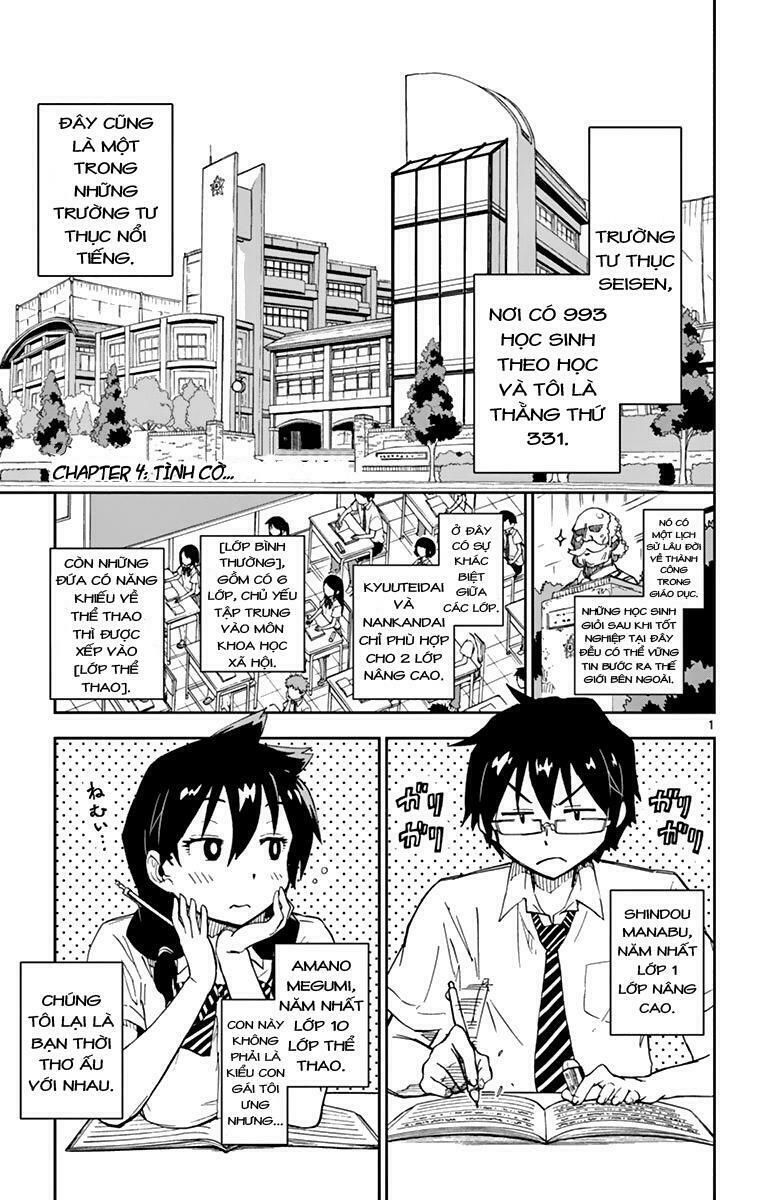 amano megumi wa suki darake! chapter 4 2