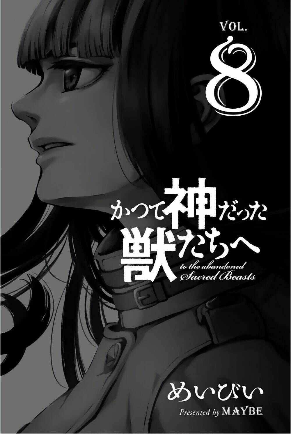 the abandoned sacred beasts chapter 38 6