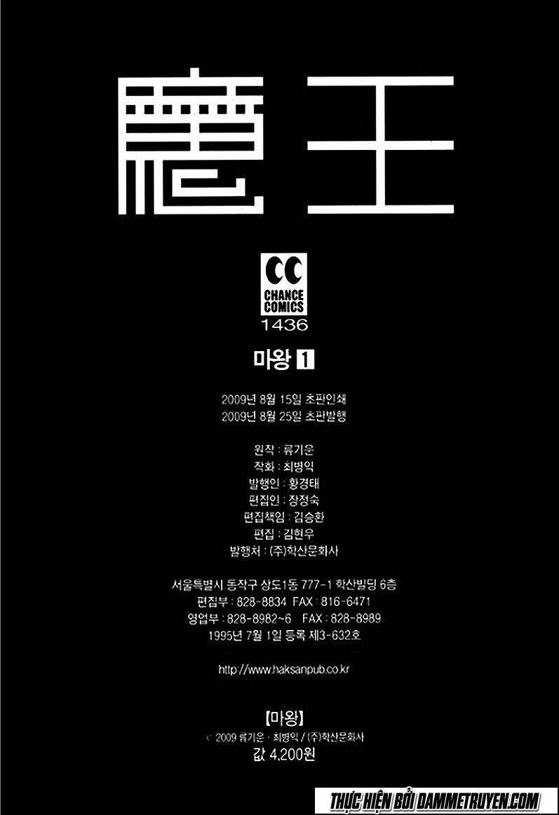 ma vương - liễu kỹ vân chapter 6 26