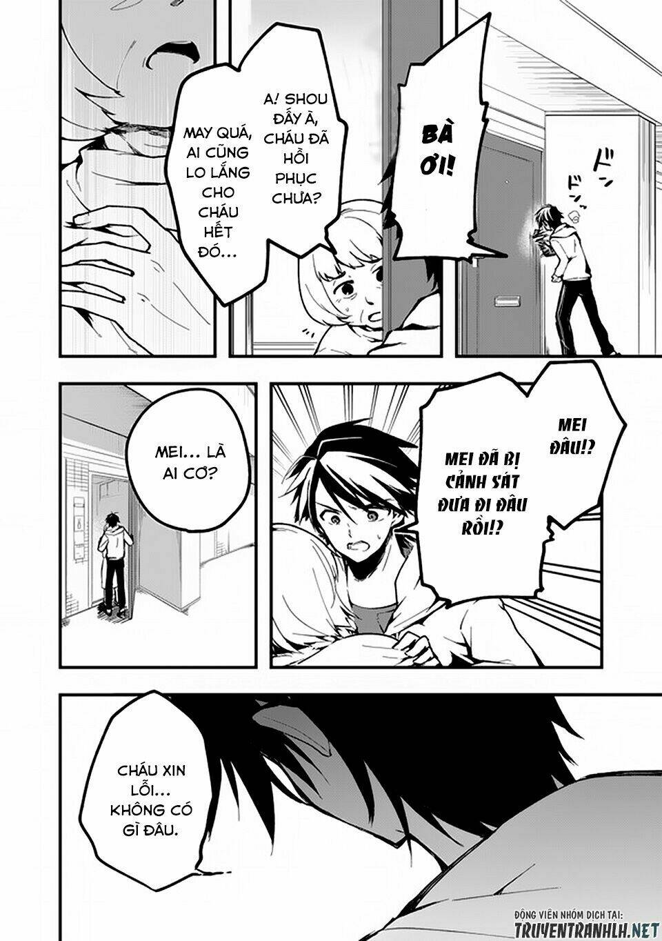 walpurgis no yoru ni chapter 2 6