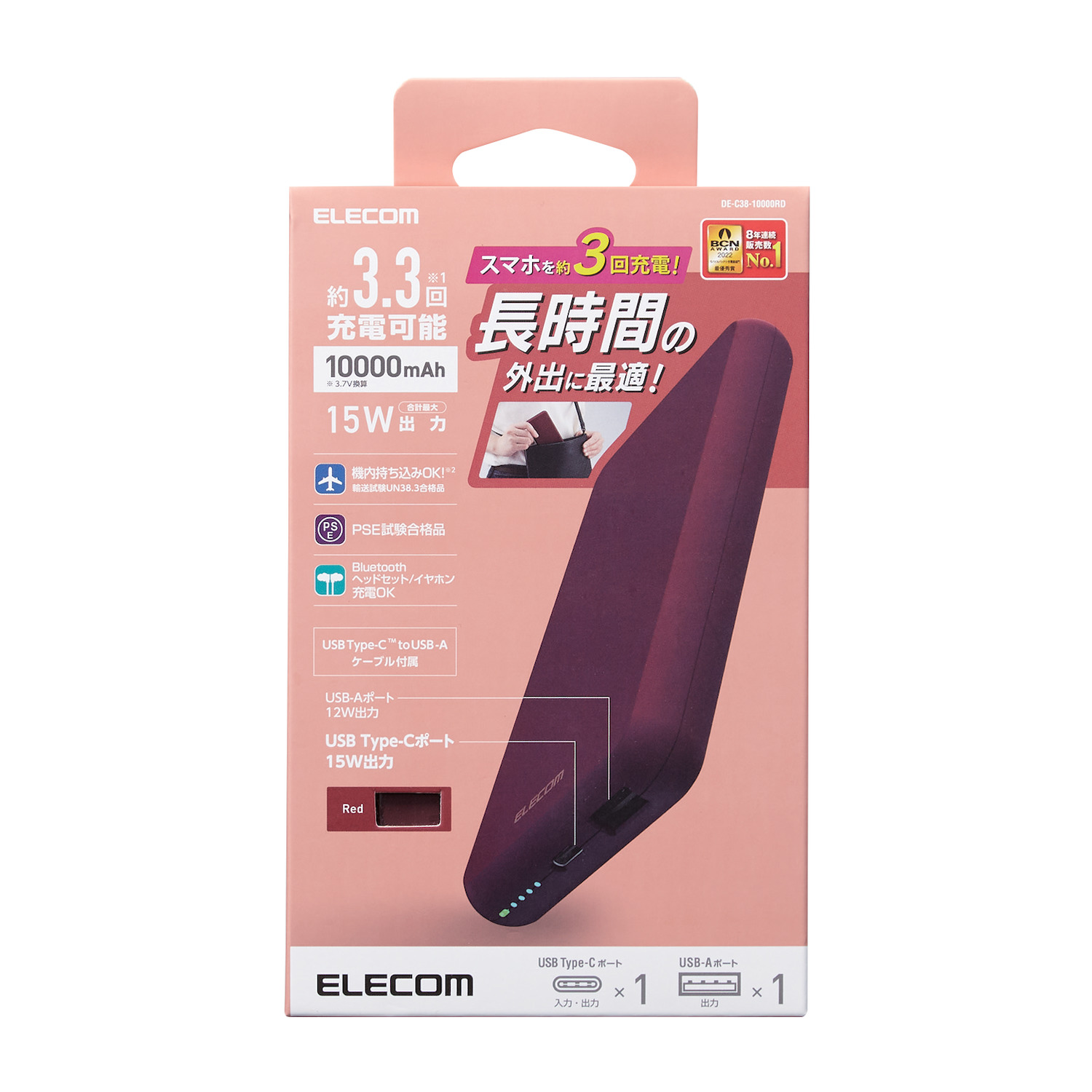 Pin sạc dự phòng 2 cổng USB A & TypeC 15W 10.000mAh sạc nhanh 3A Elecom DE-C38-10000 - Hàng chính hãng