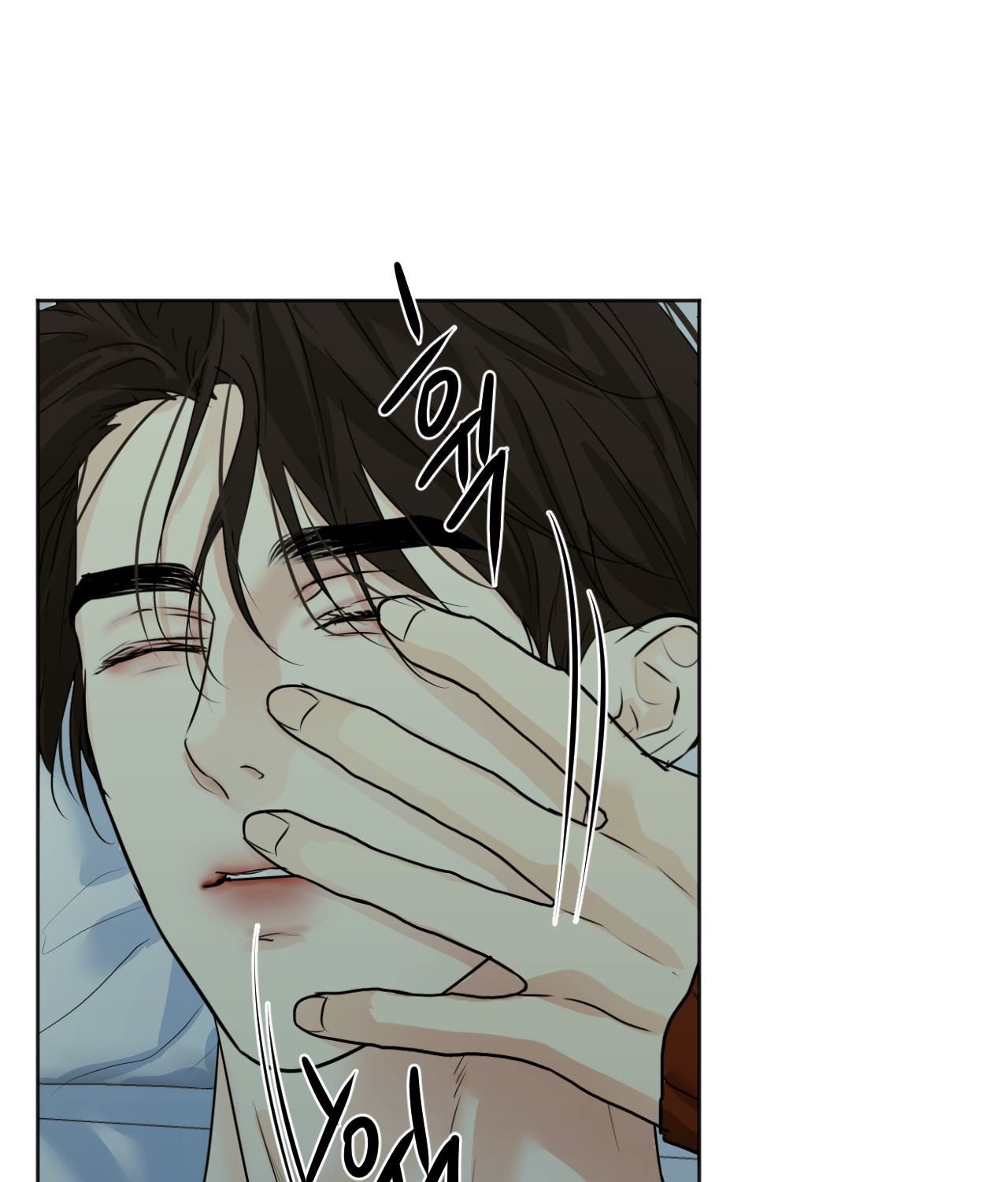 cry me a river chapter 29.1 20