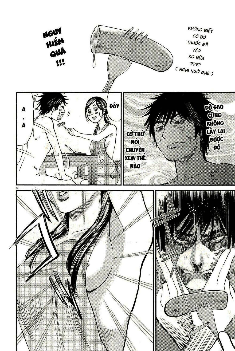 kono s o mi yo chapter 101 7