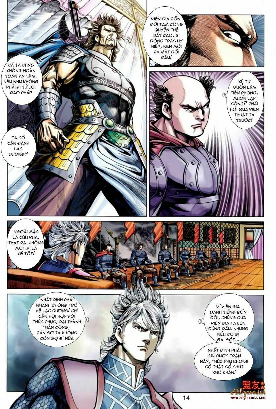 thiên tử truyền kỳ 7 - tam quốc kiêu hoàng chapter 21 12