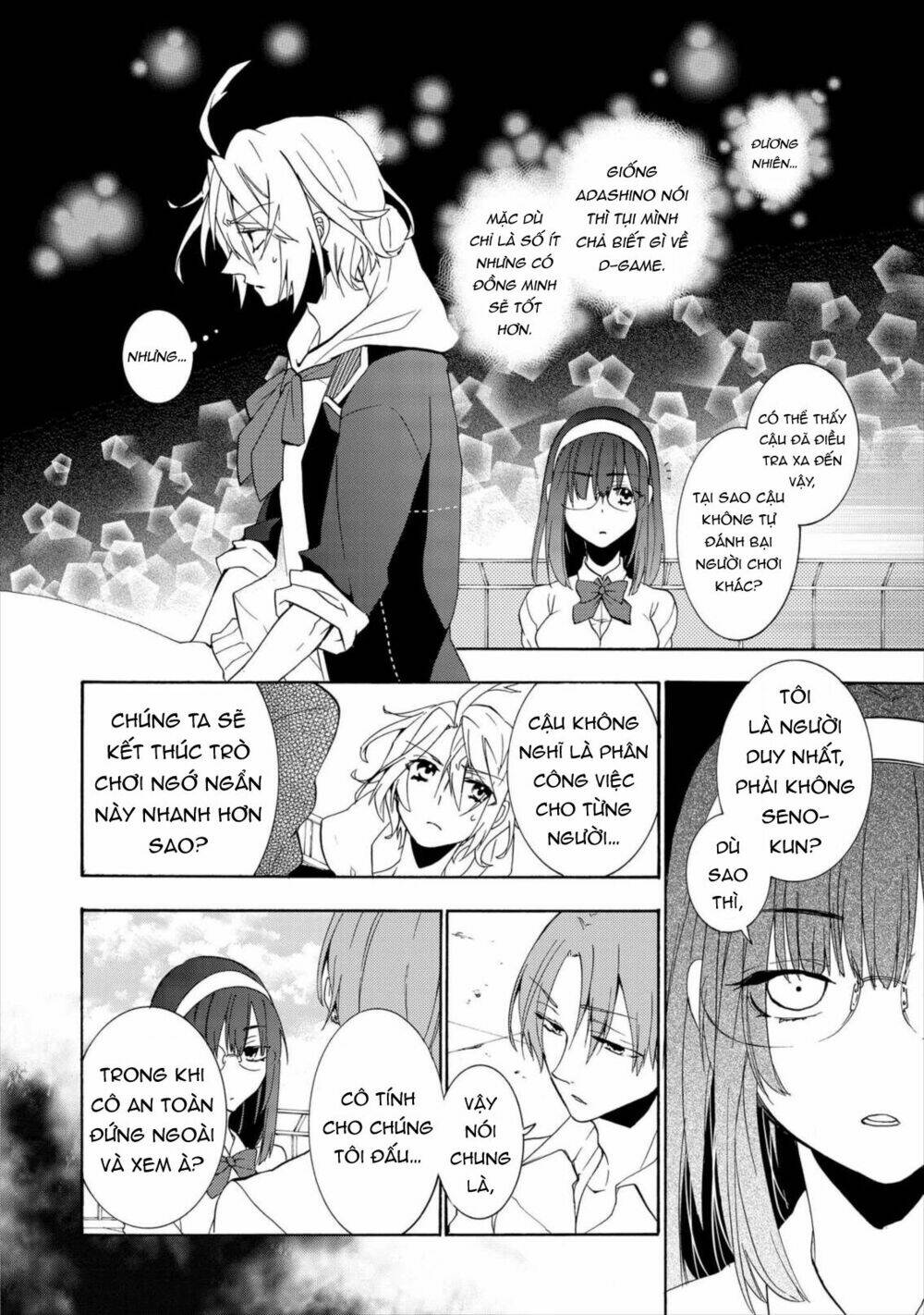 worldend: debugger chapter 5 17