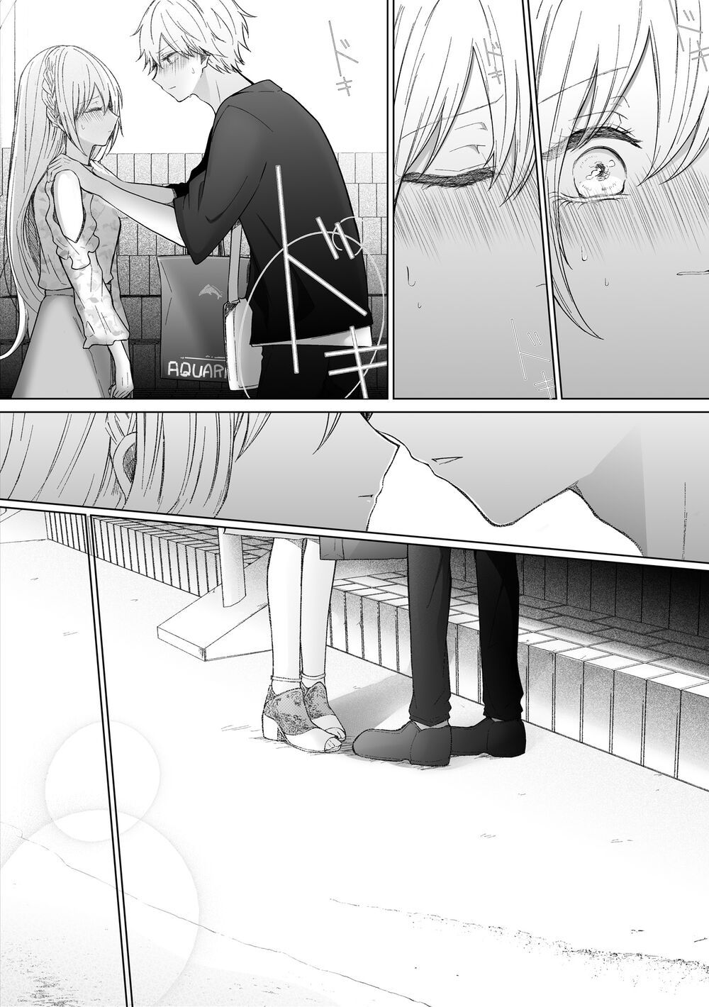 ichizu de bitch na kouhai chapter 85 6