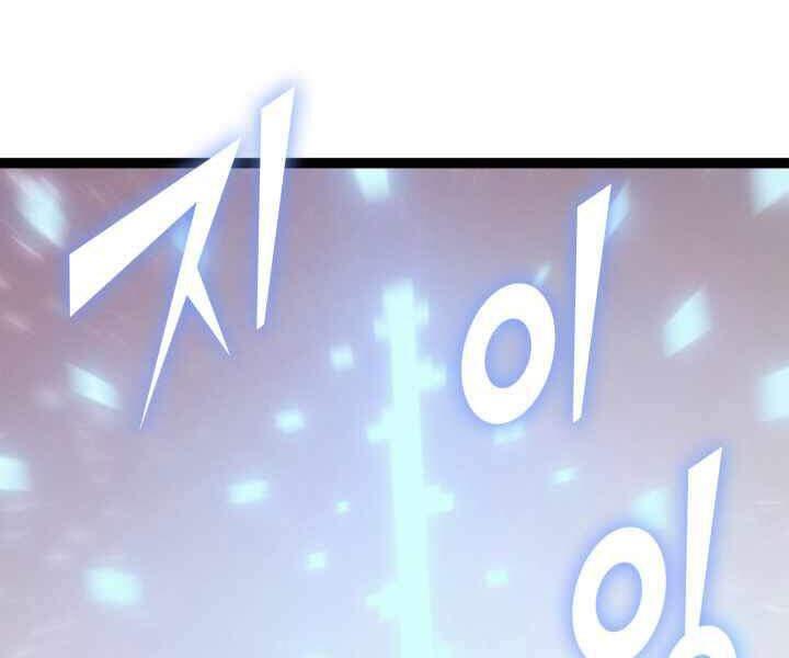 tôi trở lại thăng cấp một mình chapter 118 92