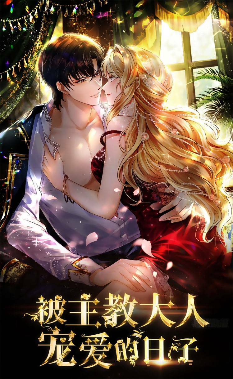 ngày tháng được giáo chủ đại nhân sủng ái chapter 0 1