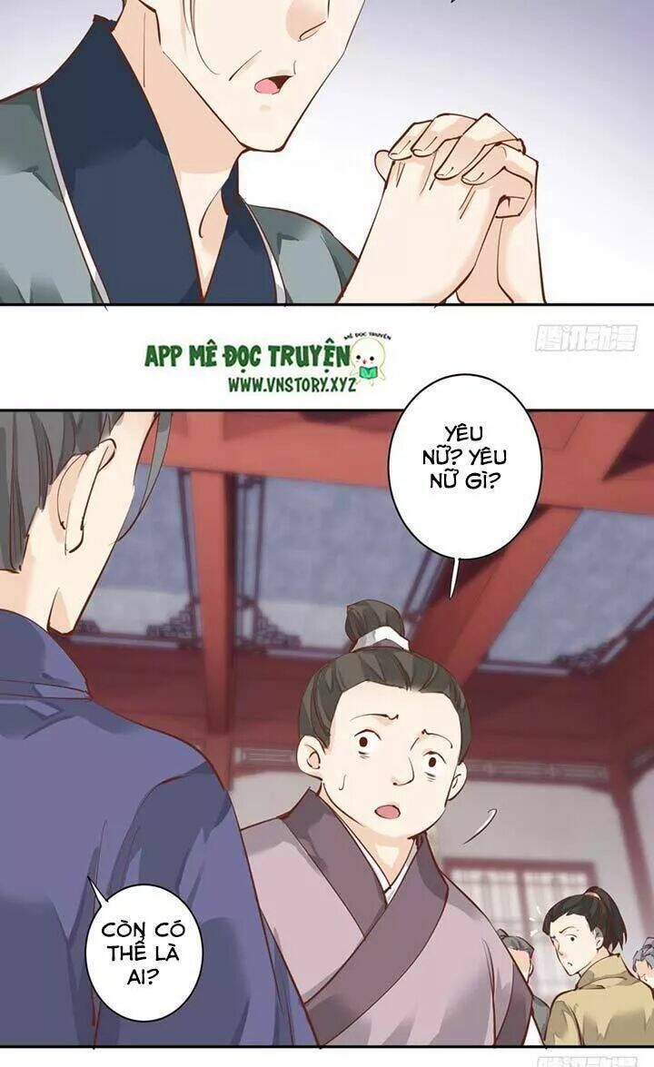 hoàng hậu ương bướng chapter 88 14