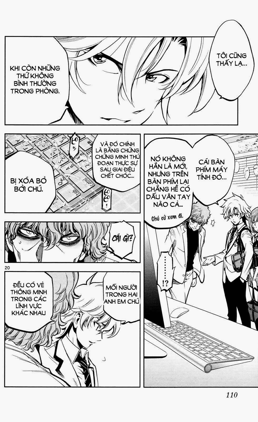 chousuinou kei - makafushigi jiken file chapter 3 21