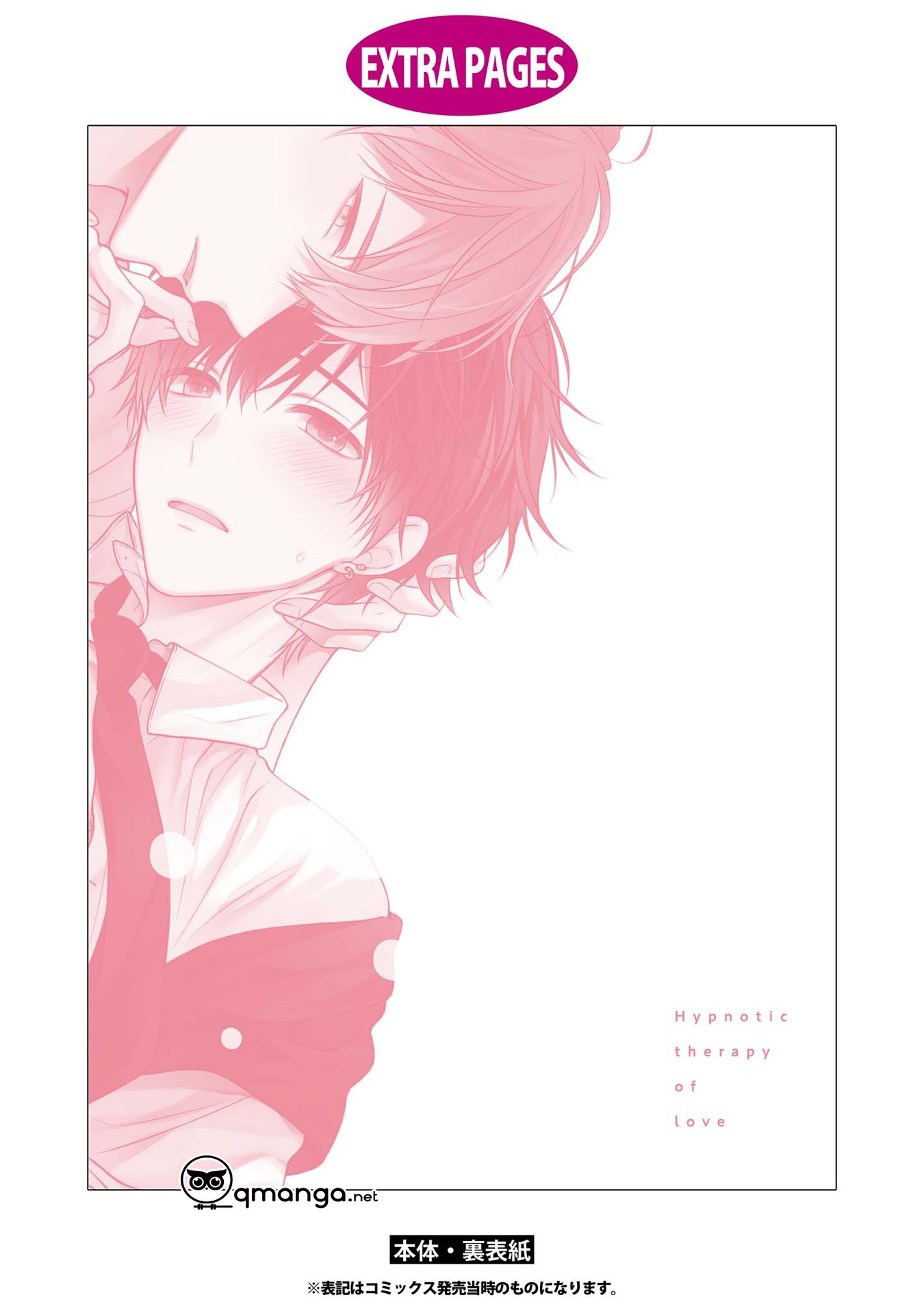 liệu pháp thôi miên trong tình yêu chapter 0 14