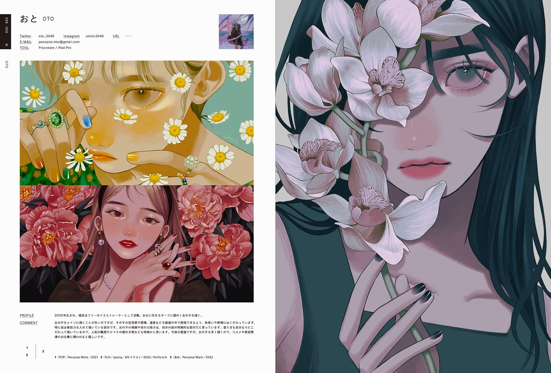Illustration 2023 Art Book