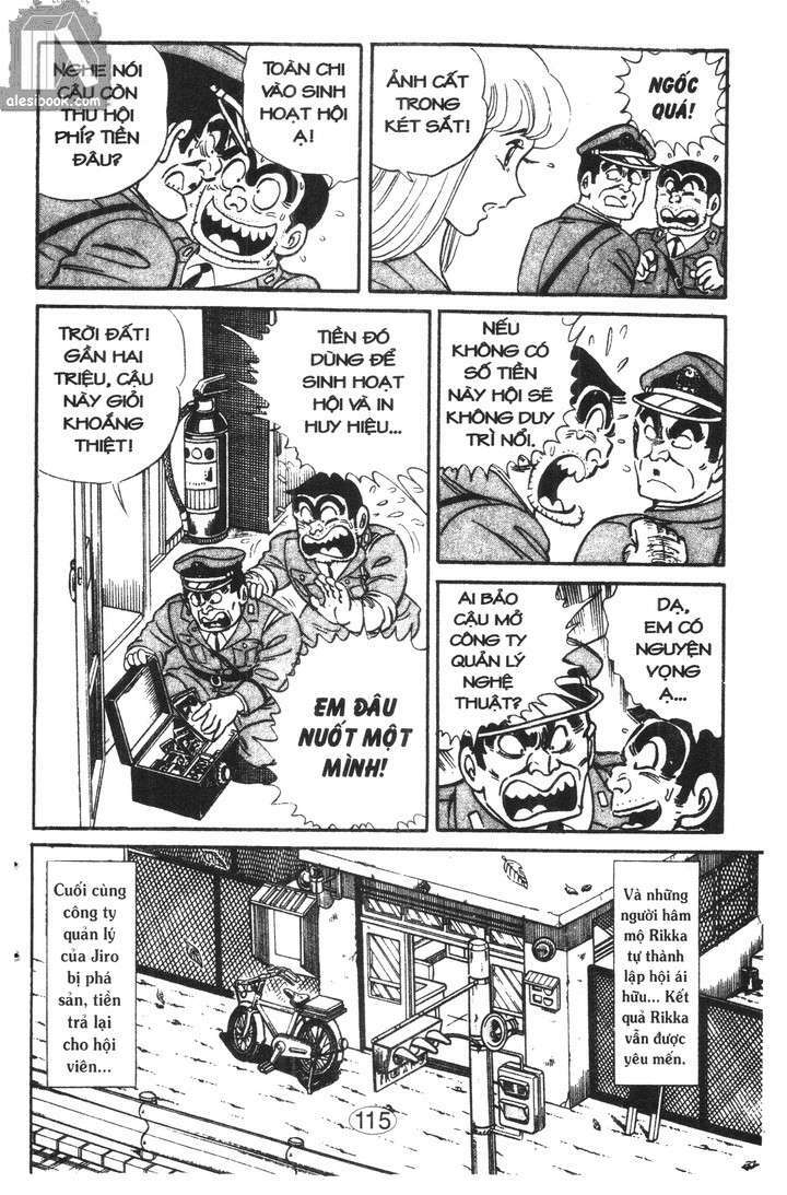 cảnh sát siêu quậy chapter 17 17