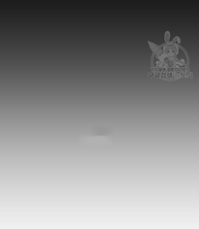 nàng thơ nổi tiếng - nàng thơ myung chapter 59.1 14