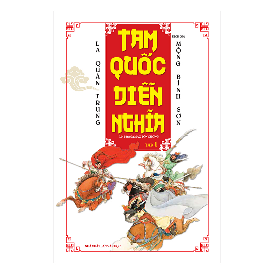 Hộp Sách Tam Quốc Diễn Nghĩa (3 Cuốn)