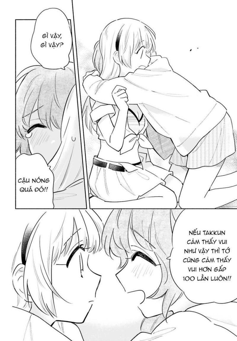 Come Rain Or Shine chapter 15.5 4