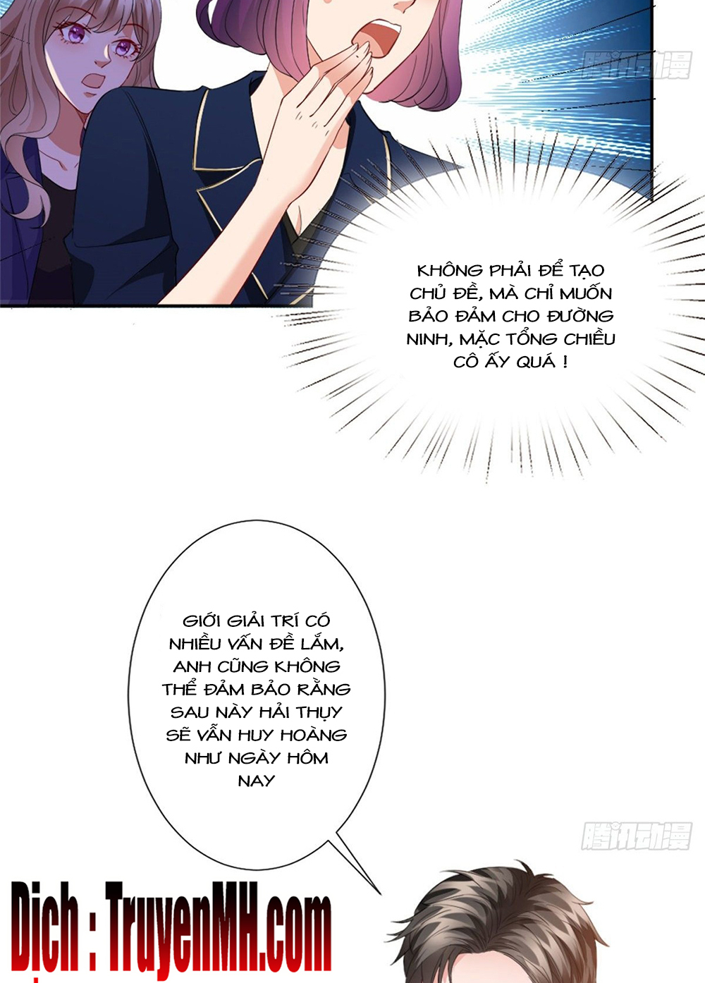 thí hôn lão công, cần giúp sức chapter 104 13