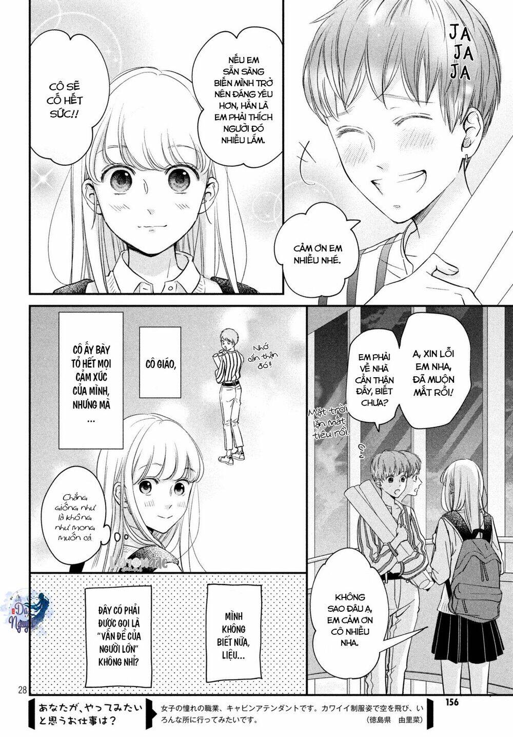 living no matsunaga-san chapter 18 29