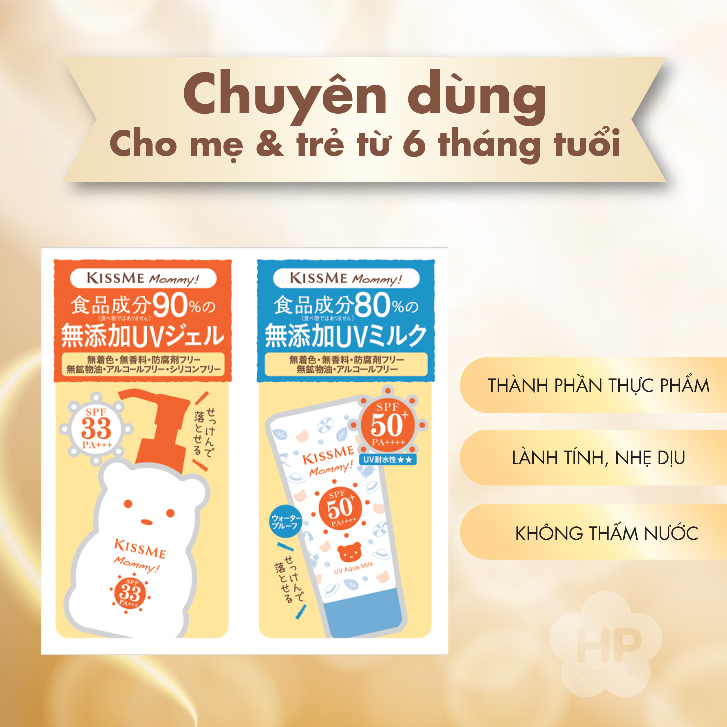 Set Dùng Thử Chống Nắng Kissme Mommy UV 8 G