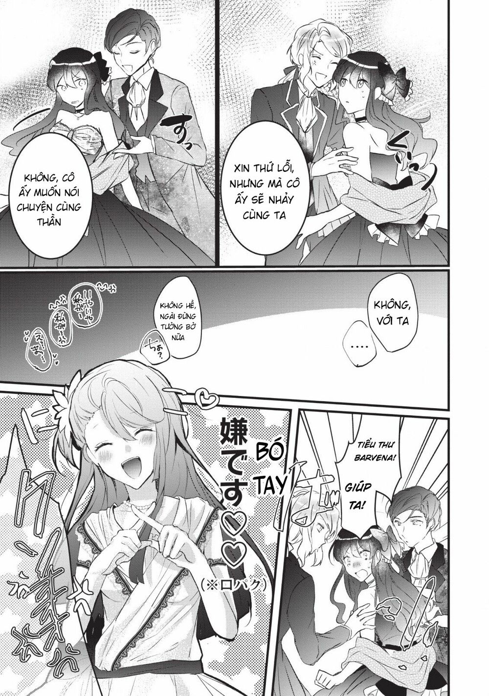 why don’t you lift up your skirt and show me yours chapter 2 21