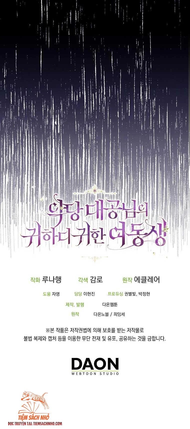 em gái cưng của đại công tước phản diện chapter 74.5 25