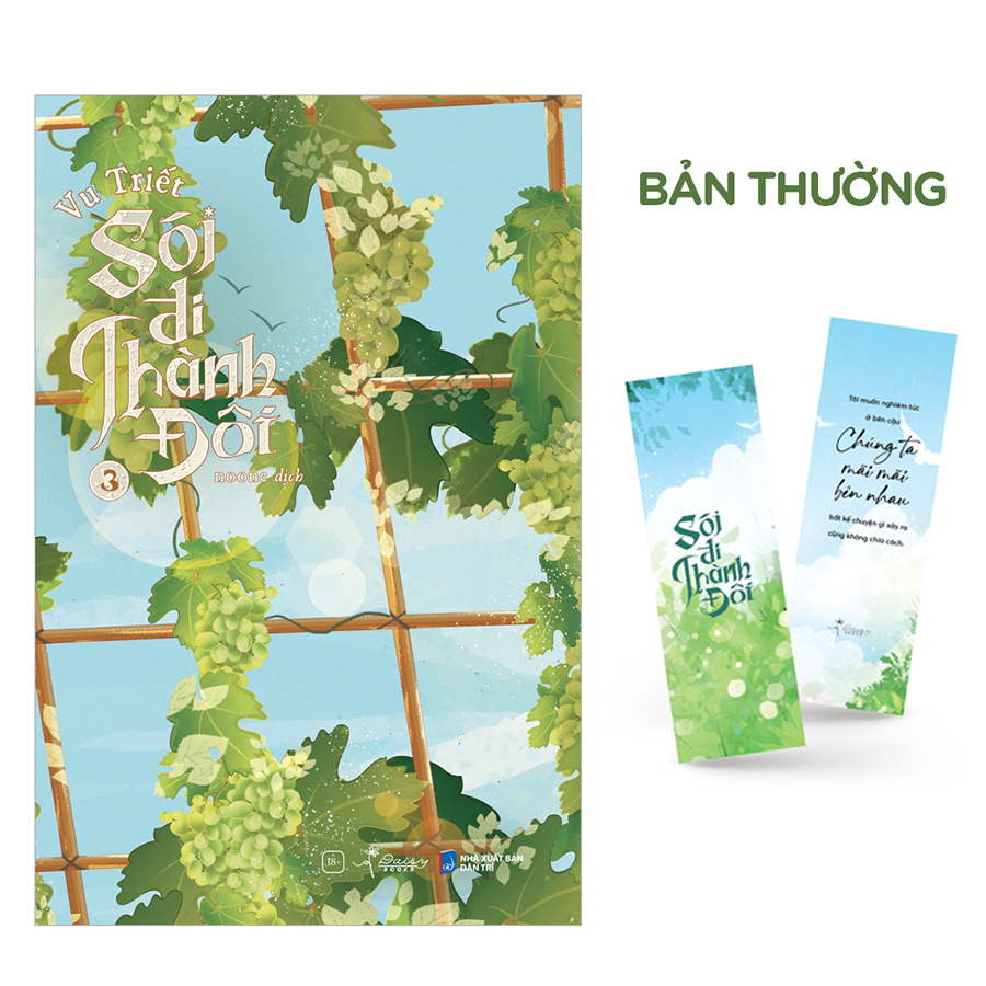 Sói Đi Thành Đôi Tập 3 - Bản Thường