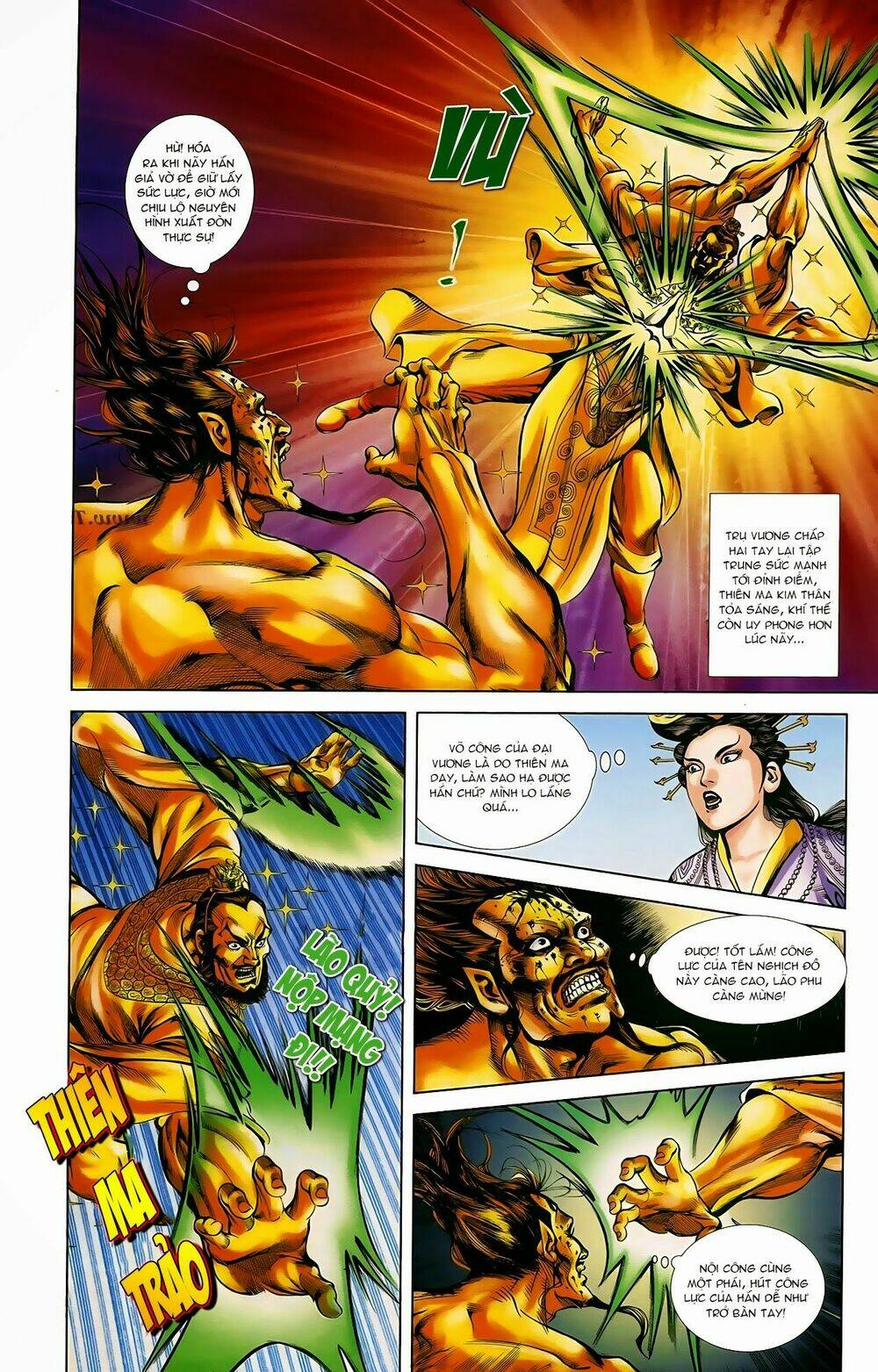 thiên tử truyền kỳ 1 - cơ phát khai chu bản chapter 45 19